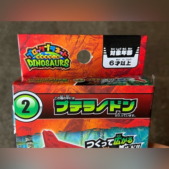 Block Planet Dinosaurs - Pterodactyl Building Block Toy Set / Pack Japan - Picture 3 of 11